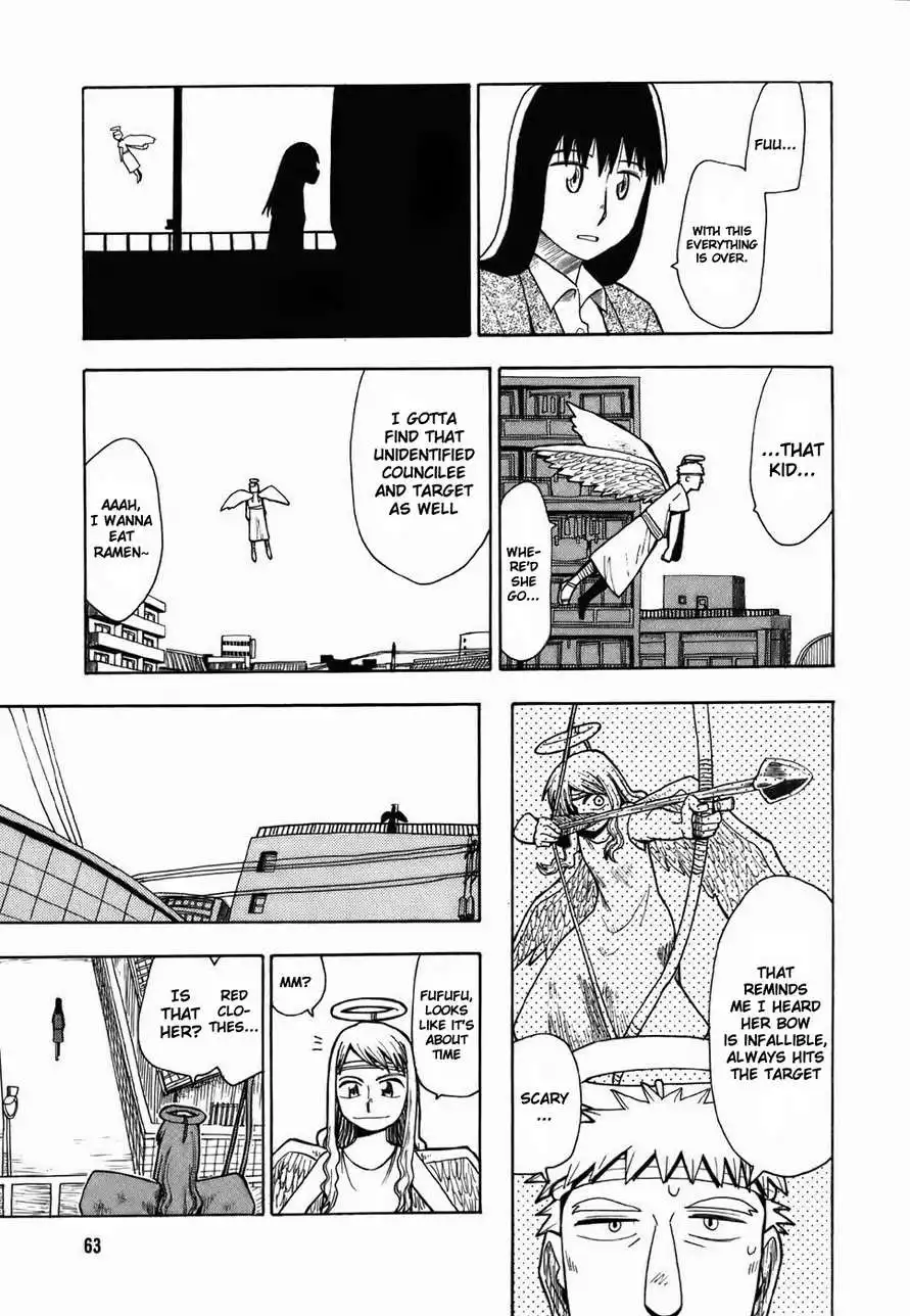 Angel Onayami Soudanjo Chapter 3 5